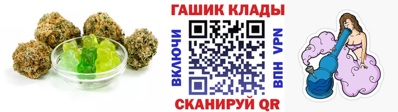 Cannafood конопля  Купить  Нижнеудинск 
