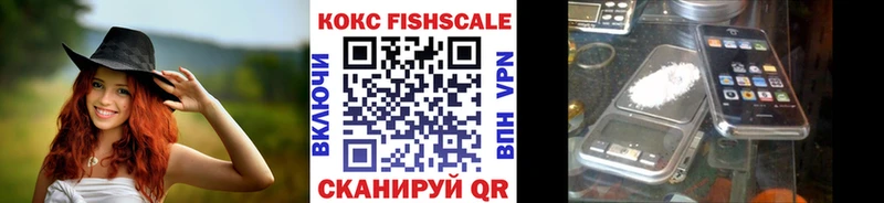 Кокаин 98%  Купить  Нижнеудинск 