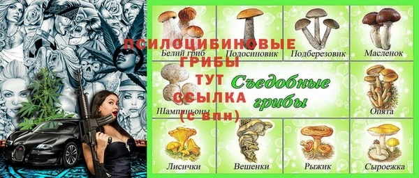 наркотики Арсеньев