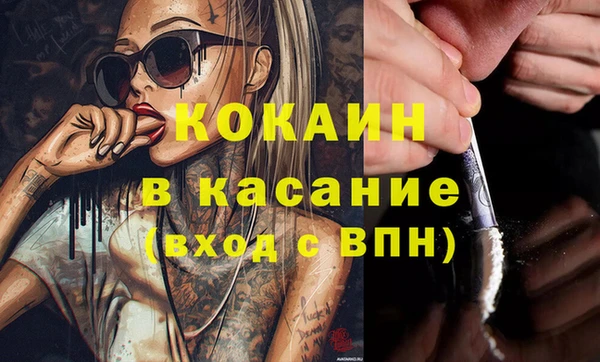 меф Сосновка