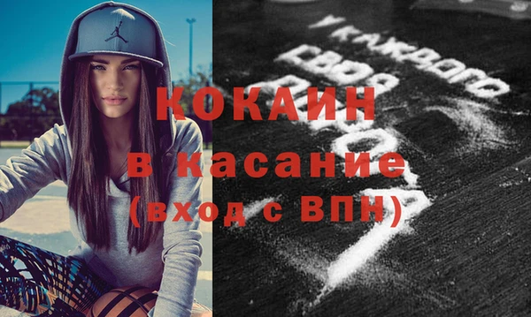 мефедрон Армянск