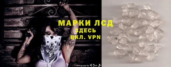mdpv Балахна