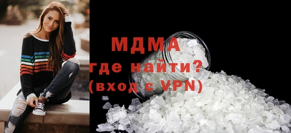 МДМА Сосновоборск