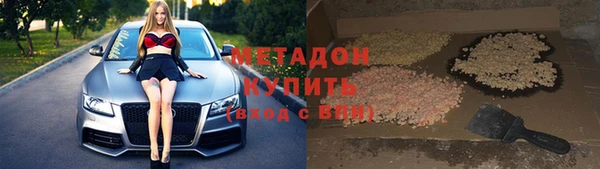 мефедрон Армянск