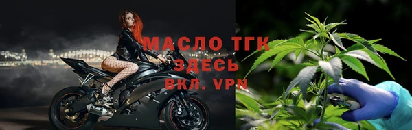наркотики Арсеньев