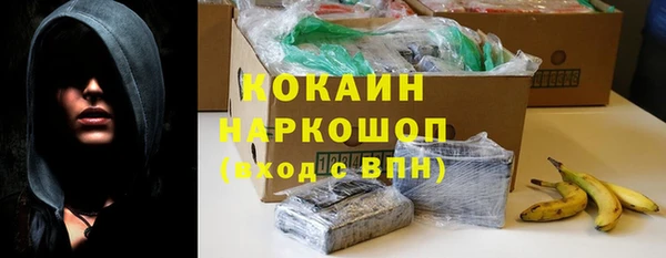 метадон Сосновый Бор