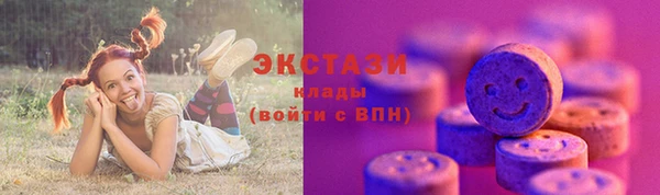 МДМА Балабаново
