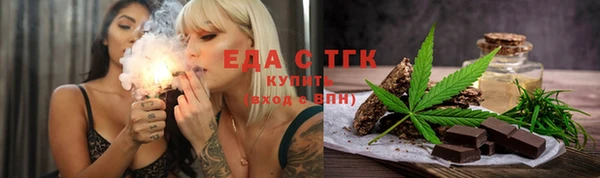 меф Сосновка