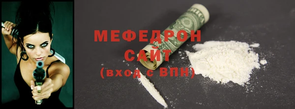 метадон Сосновый Бор