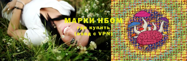 меф Сосновка