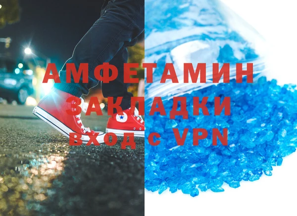 мефедрон Армянск