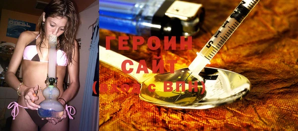 мефедрон Армянск