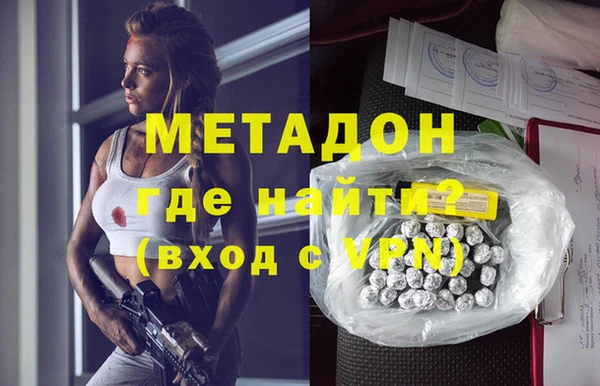 мефедрон Армянск