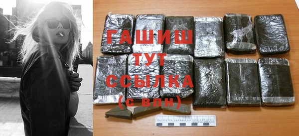 МДМА Балабаново