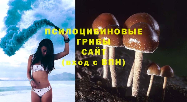 МДМА Балабаново