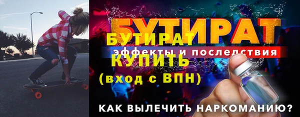 наркотики Арсеньев