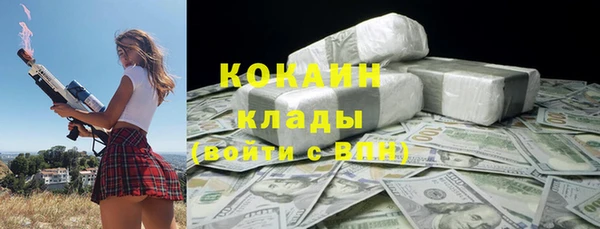 МДМА Балабаново