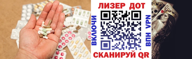 Лсд 25 экстази ecstasy  Купить где  Нижнеудинск 